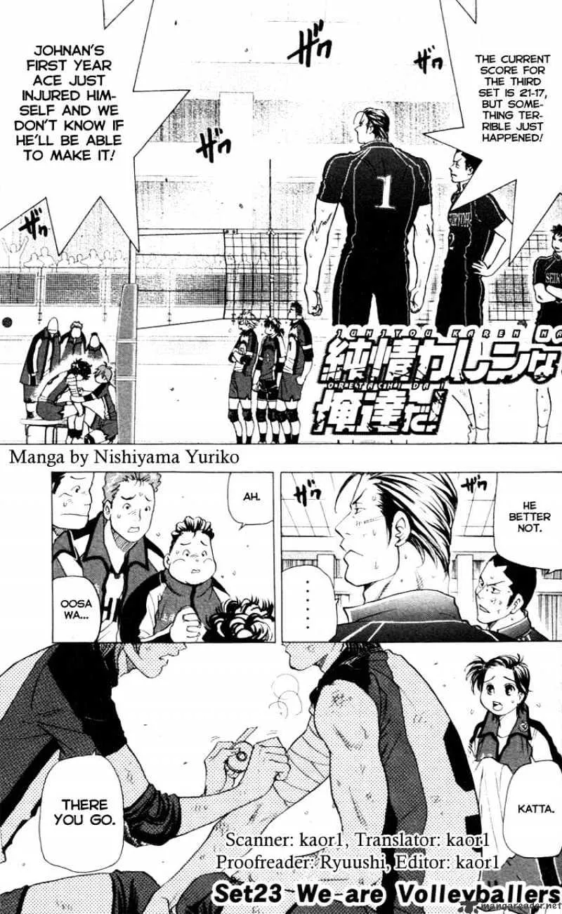 Junjou Karen na Oretachi da - Page 2