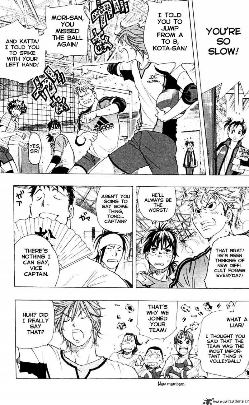 Junjou Karen na Oretachi da - Page 19