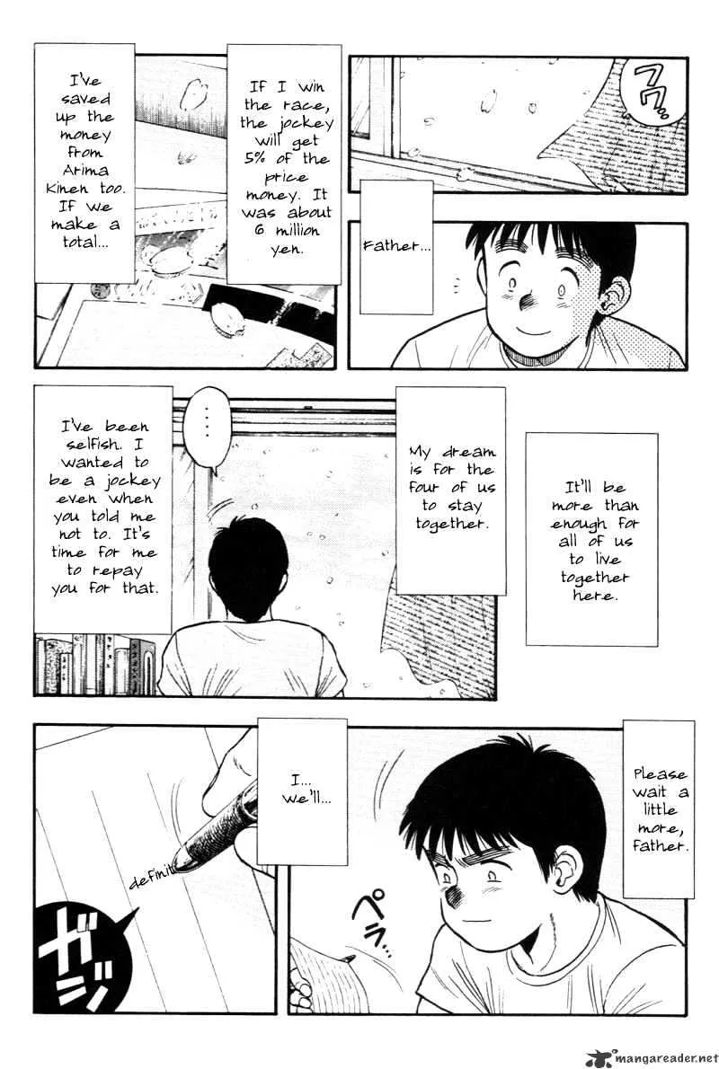 Junjou Karen na Oretachi da - Page 24