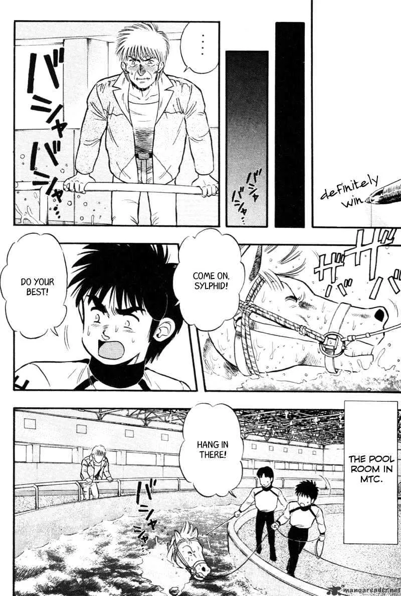 Junjou Karen na Oretachi da - Page 25