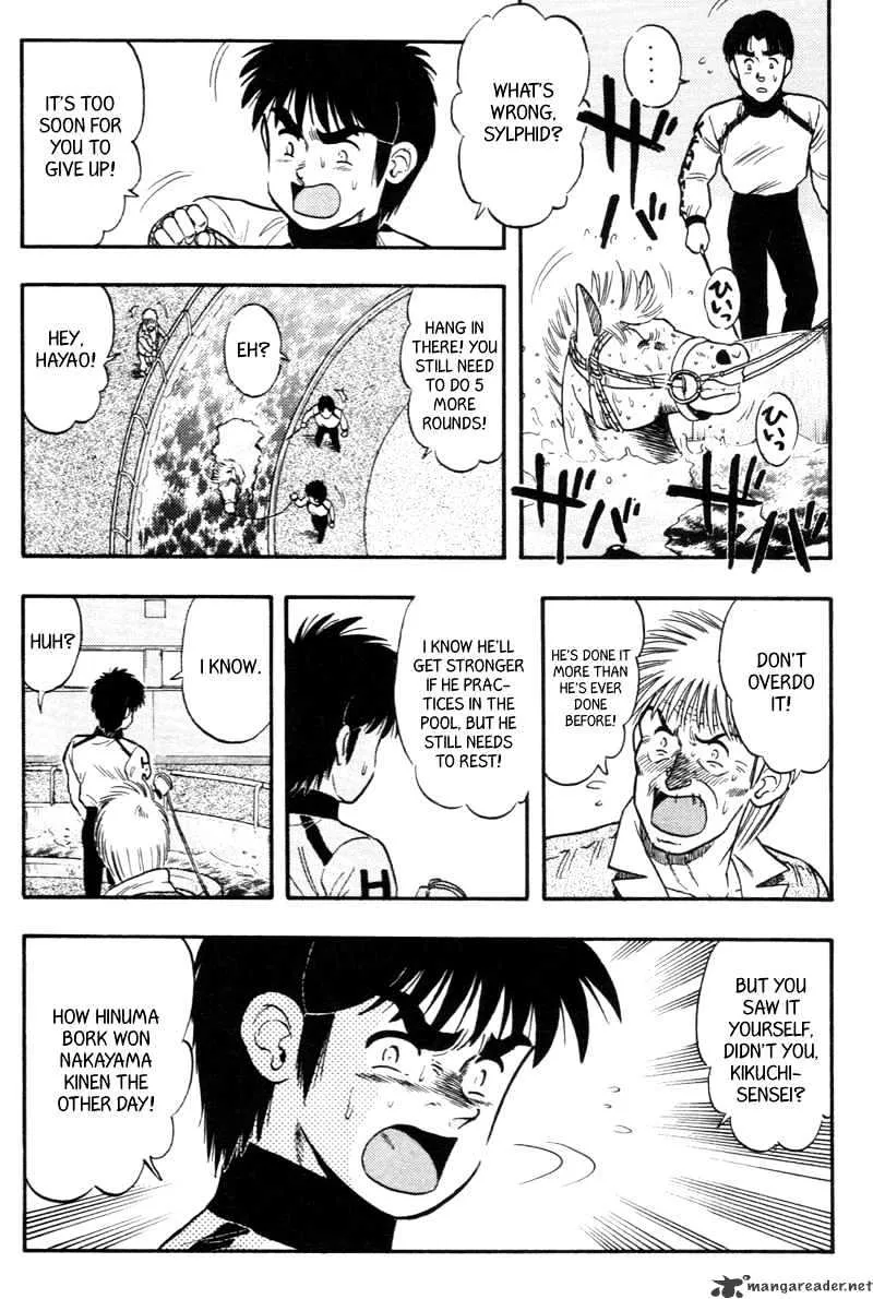 Junjou Karen na Oretachi da - Page 26