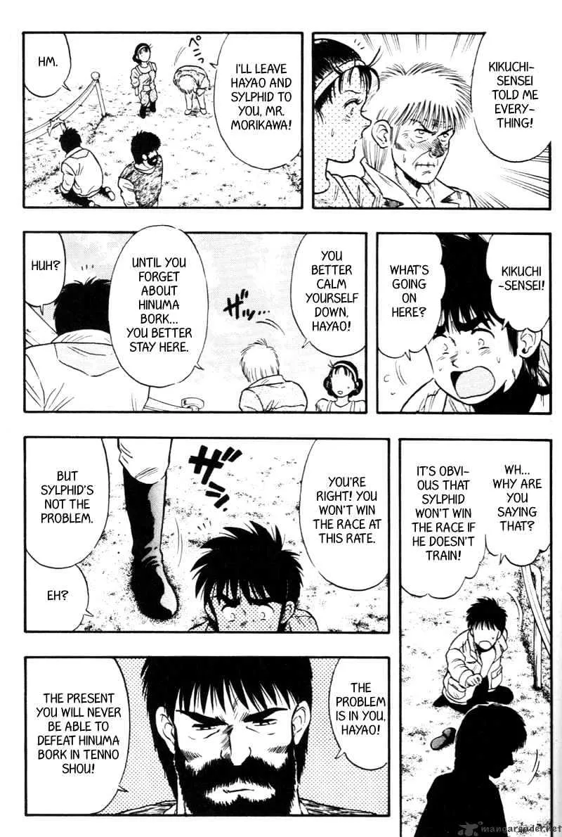 Junjou Karen na Oretachi da - Page 35