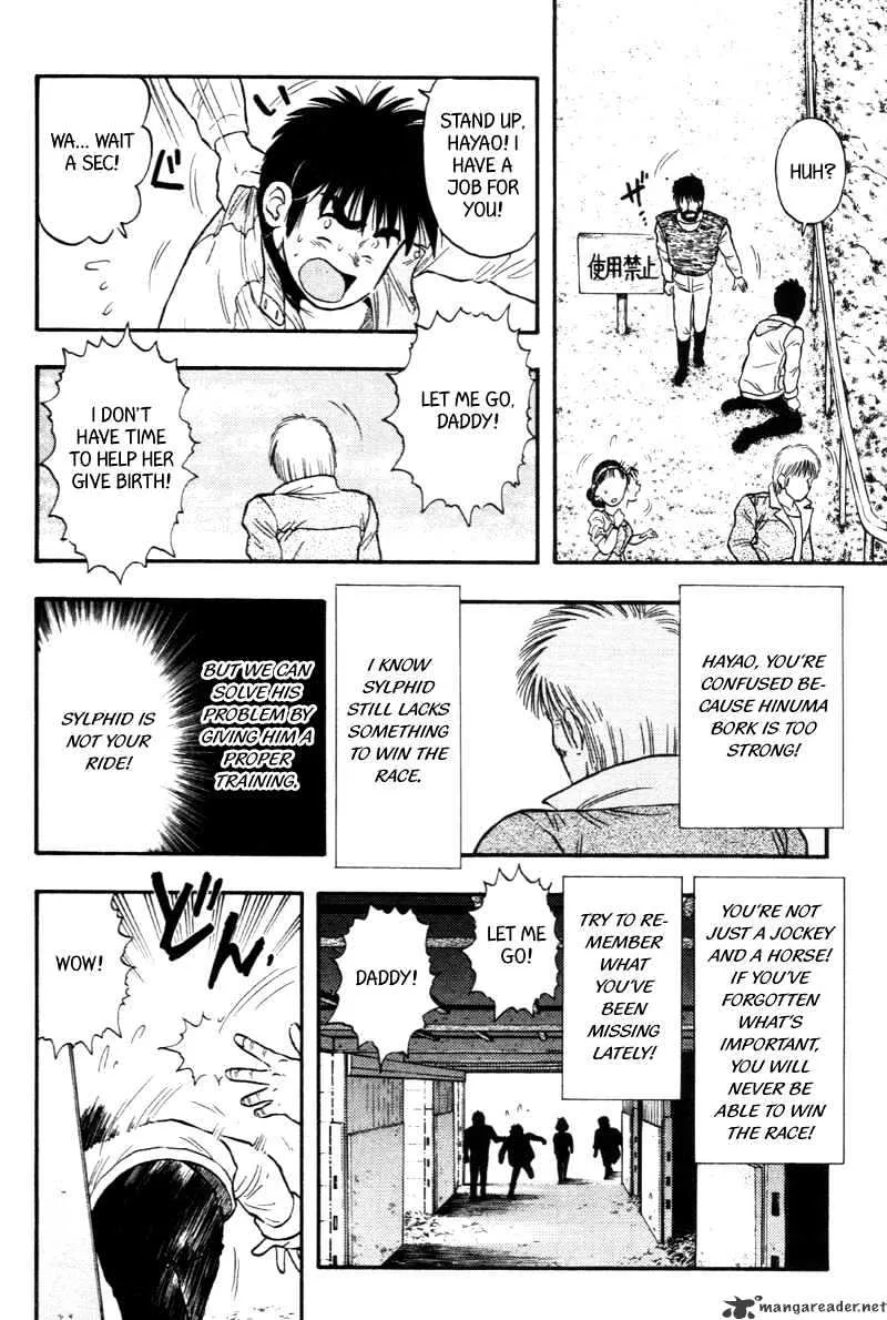 Junjou Karen na Oretachi da - Page 36