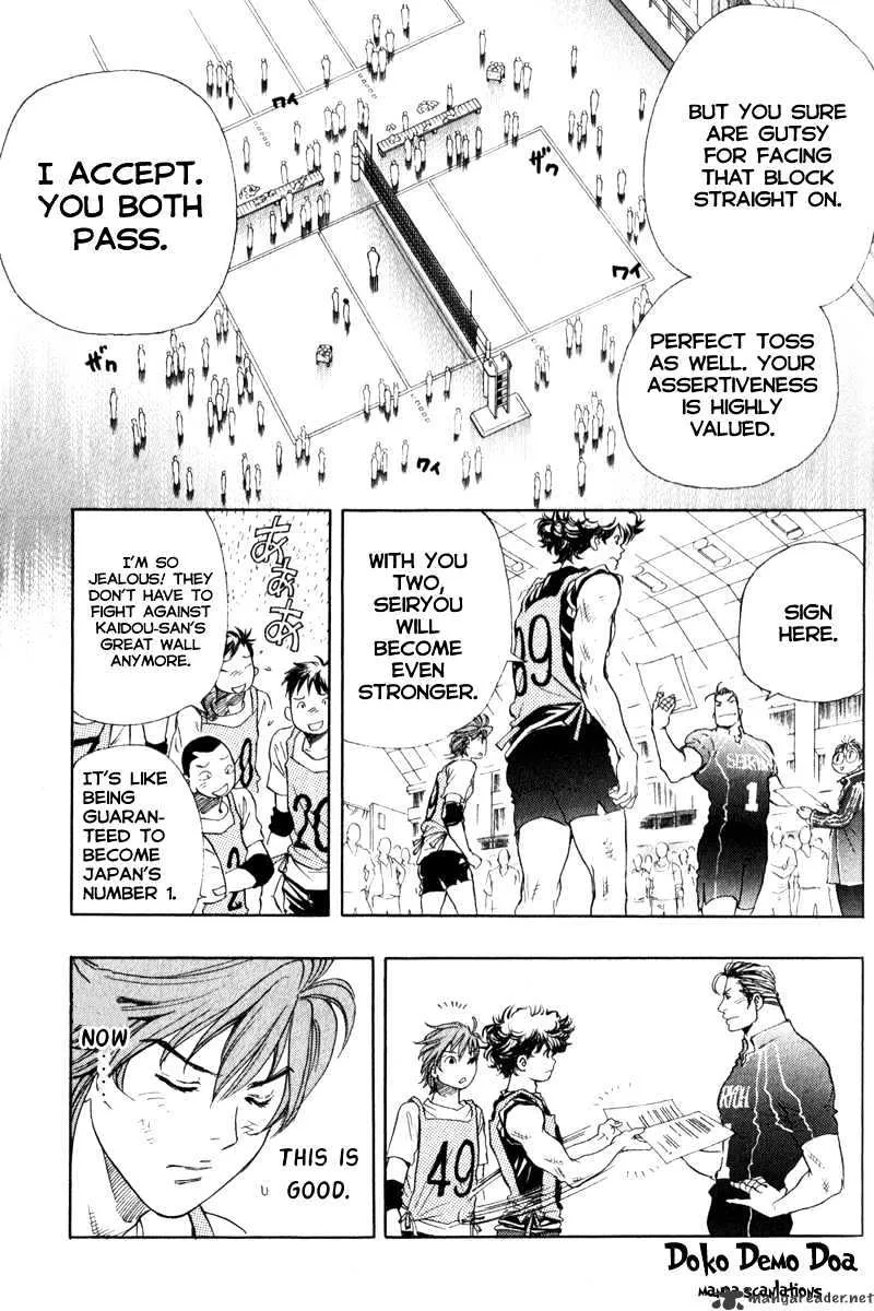 Junjou Karen na Oretachi da - Page 16