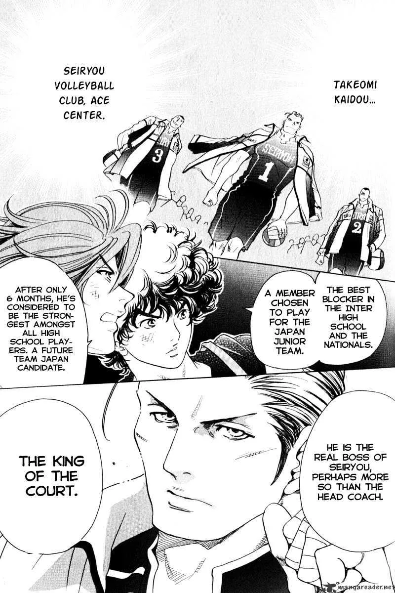 Junjou Karen na Oretachi da - Page 2