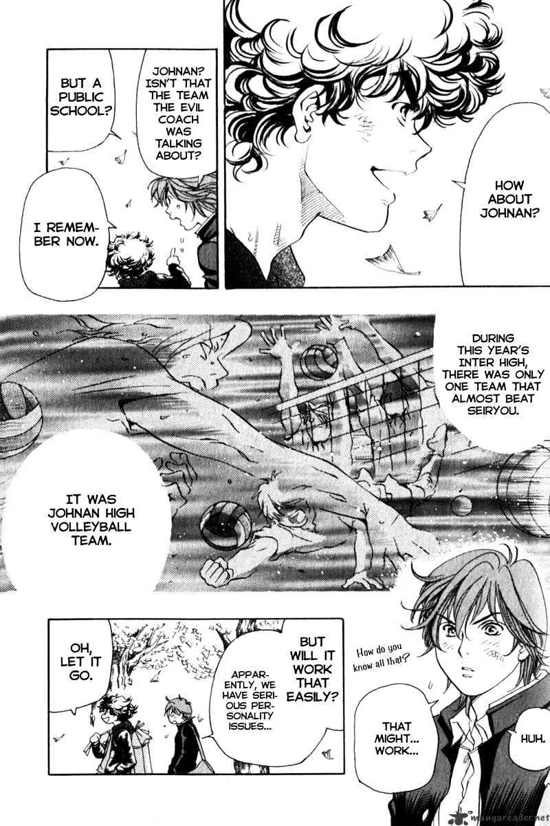 Junjou Karen na Oretachi da - Page 22