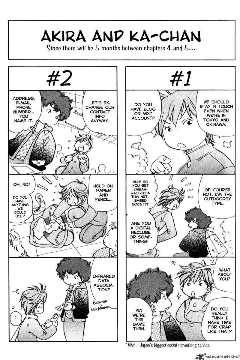 Junjou Karen na Oretachi da - Page 24