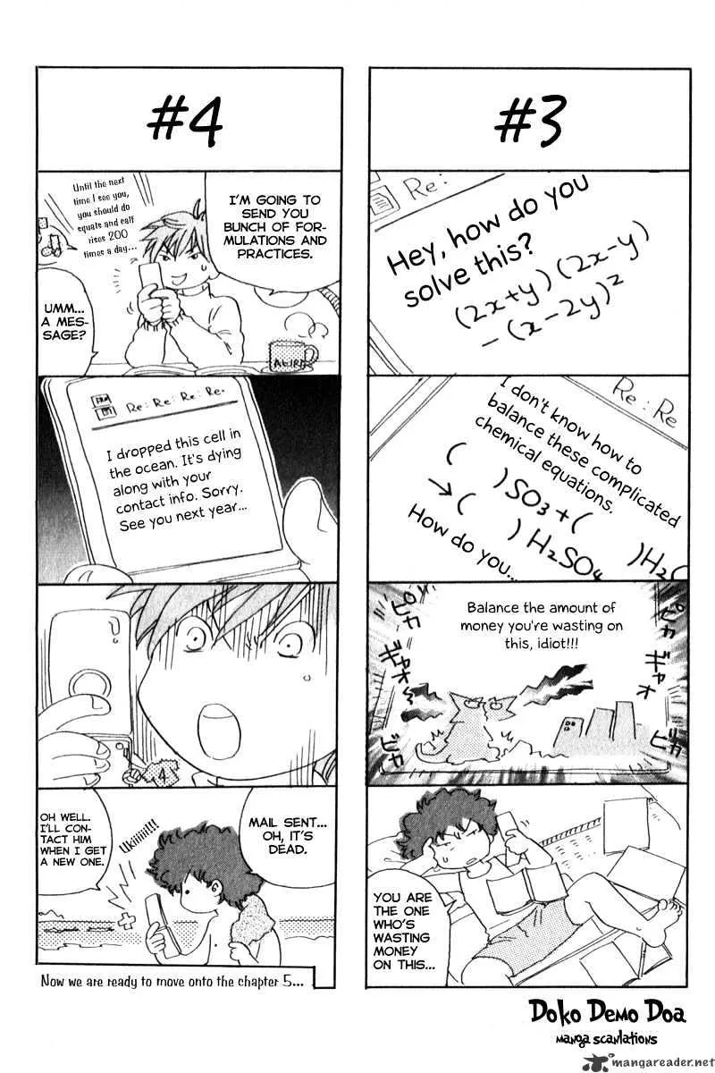 Junjou Karen na Oretachi da - Page 25