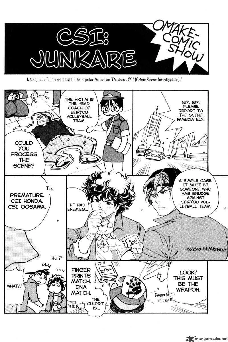 Junjou Karen na Oretachi da - Page 22