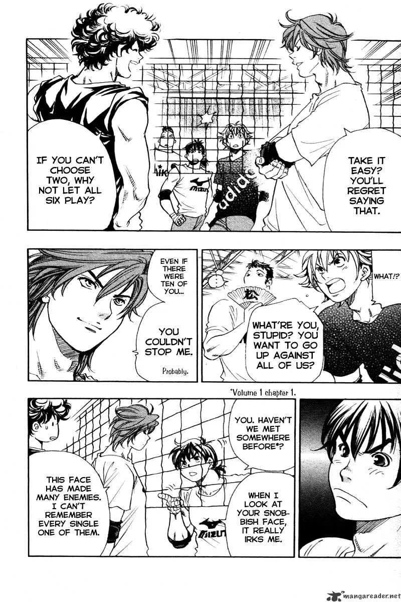 Junjou Karen na Oretachi da - Page 4