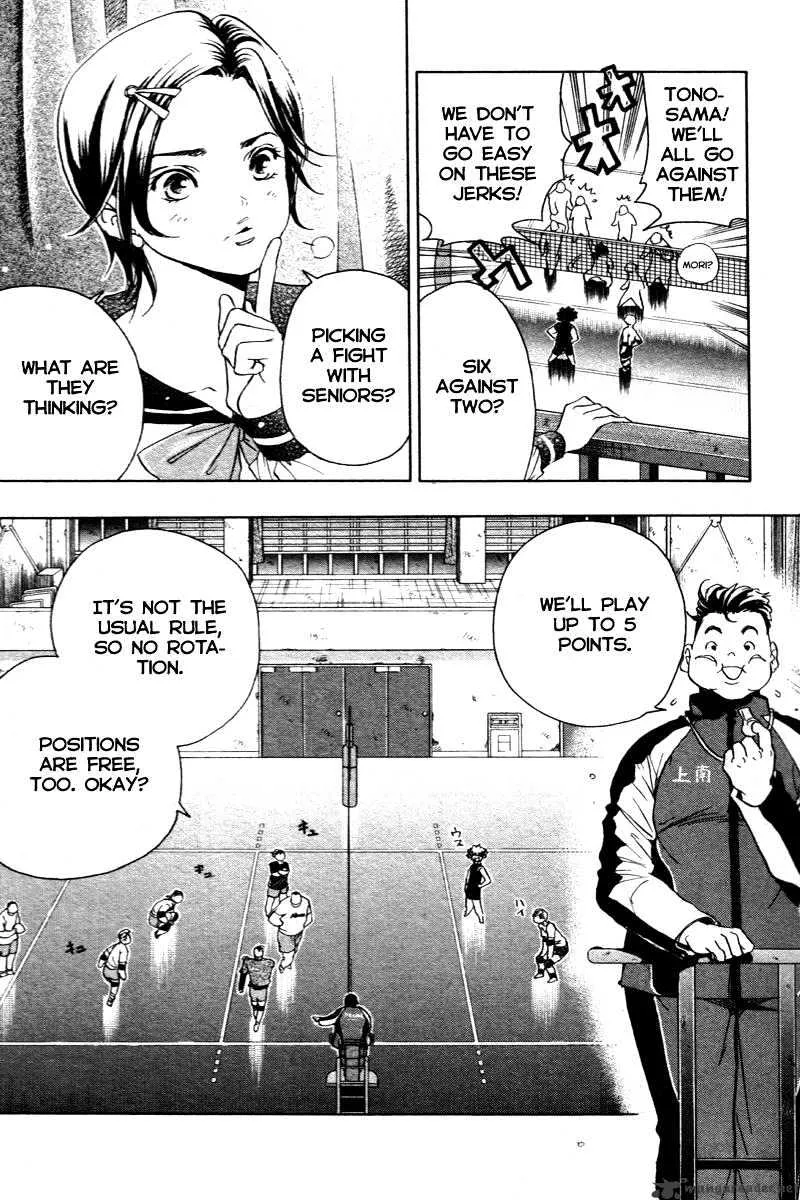 Junjou Karen na Oretachi da - Page 5