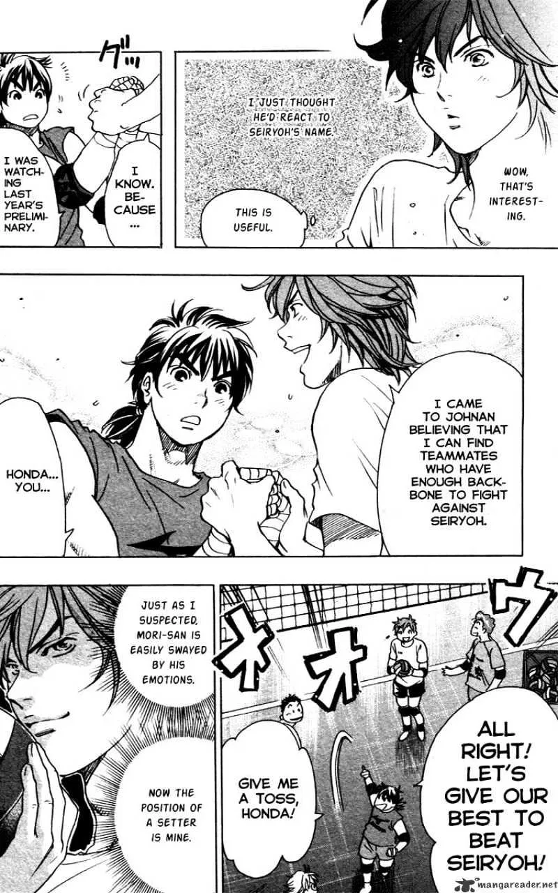 Junjou Karen na Oretachi da - Page 11