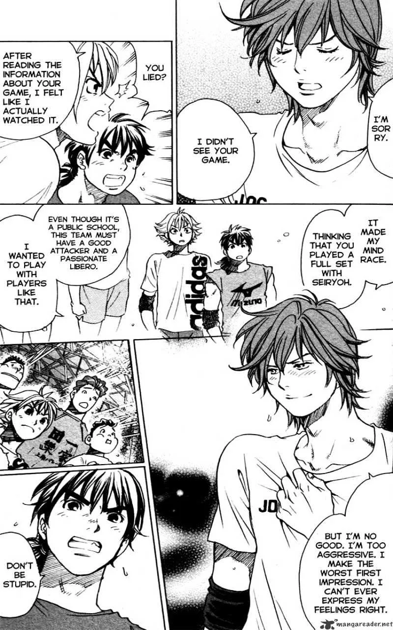 Junjou Karen na Oretachi da - Page 15