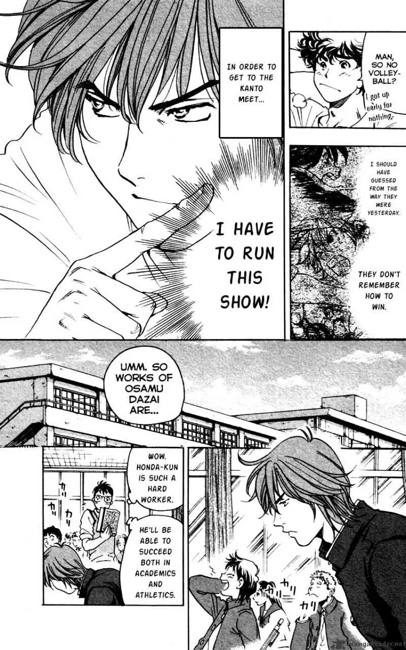 Junjou Karen na Oretachi da - Page 4