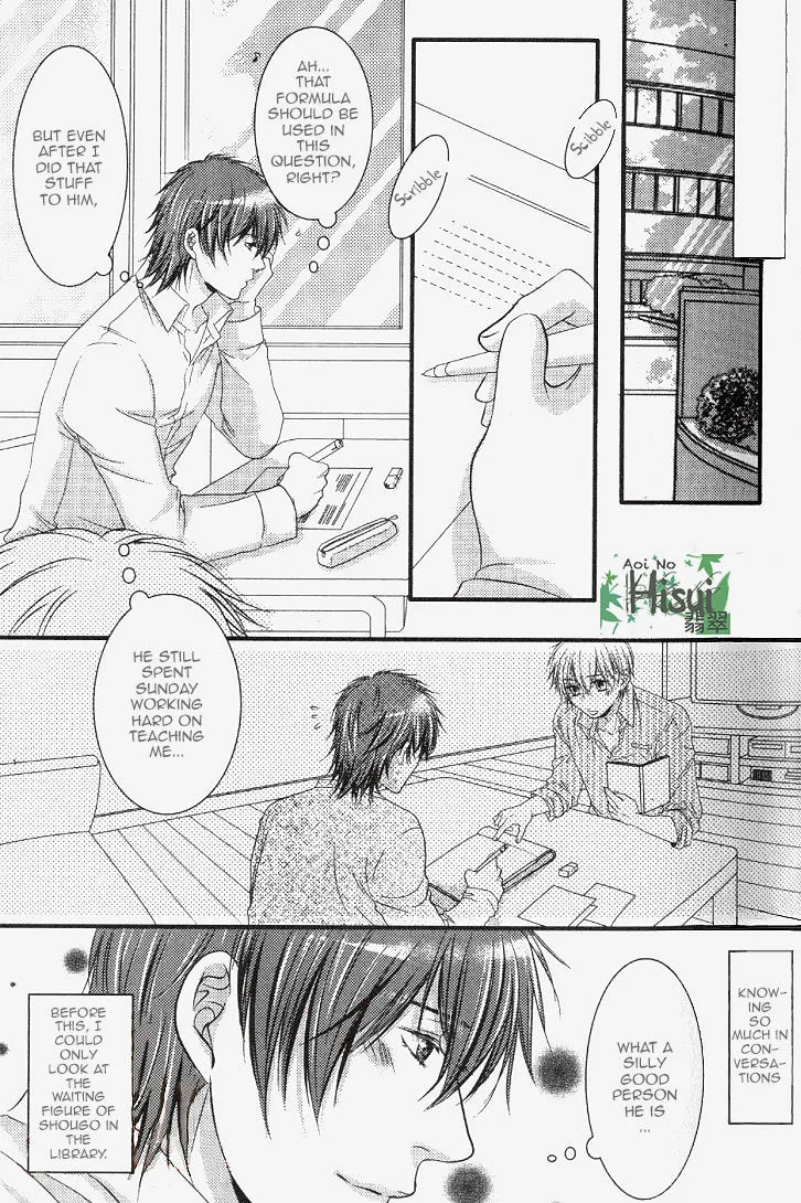 Junjou Ookami-san to Kohitsuji-kun Chapter 2 page 11 - MangaKakalot