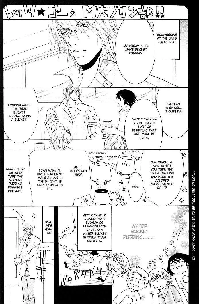 Junjou Romantica Chapter 1.2 page 19 - MangaKakalot