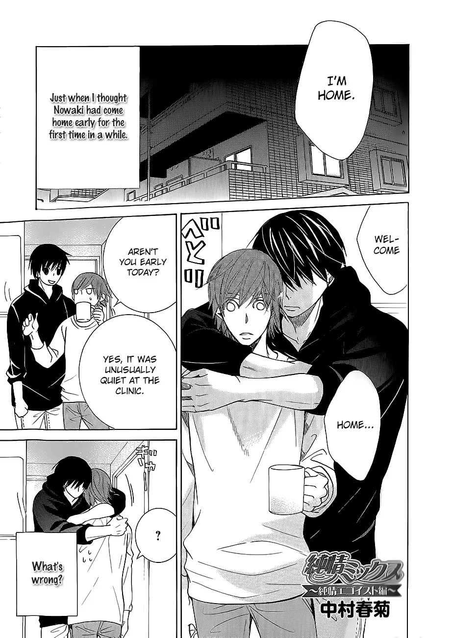 Junjou Romantica Chapter 100.34 page 5 - MangaKakalot