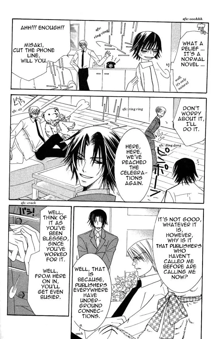 Junjou Romantica Chapter 15.2 page 18 - MangaKakalot