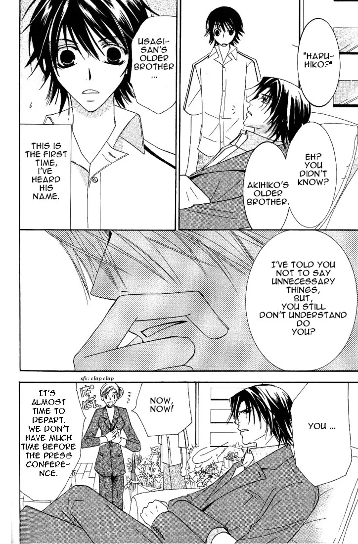 Junjou Romantica Chapter 15.2 page 22 - MangaKakalot