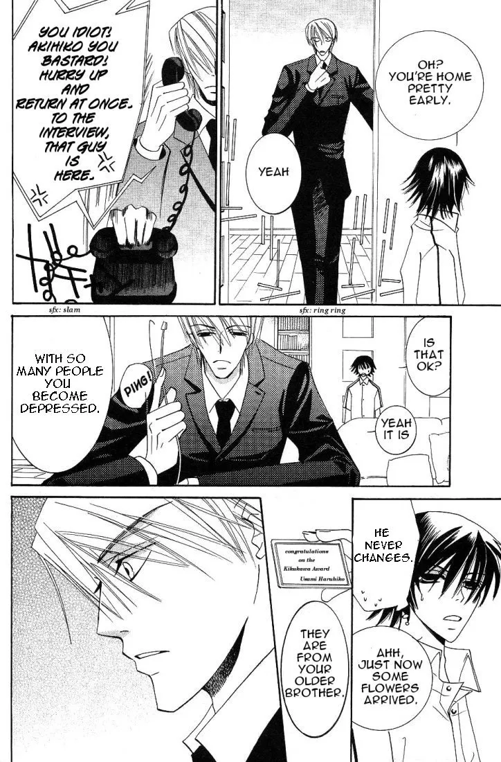 Junjou Romantica Chapter 15.2 page 32 - MangaKakalot