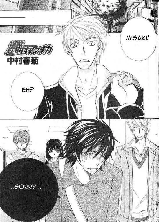 Junjou Romantica Chapter 54 page 2 - MangaKakalot