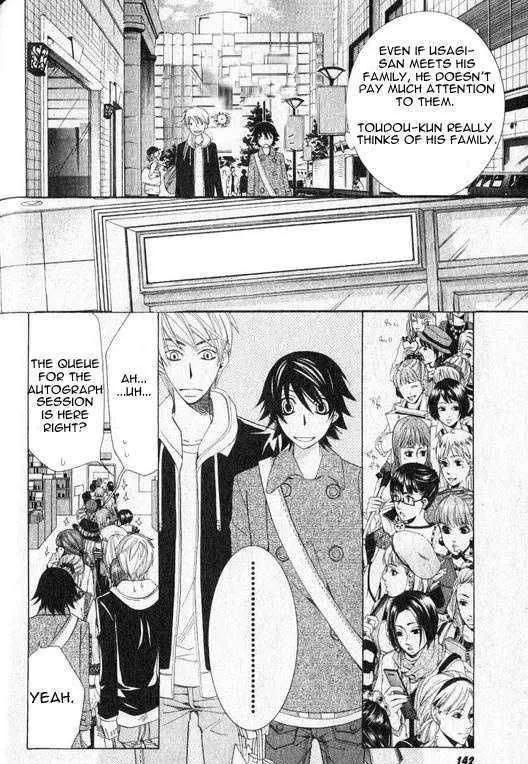 Junjou Romantica Chapter 54 page 15 - MangaKakalot