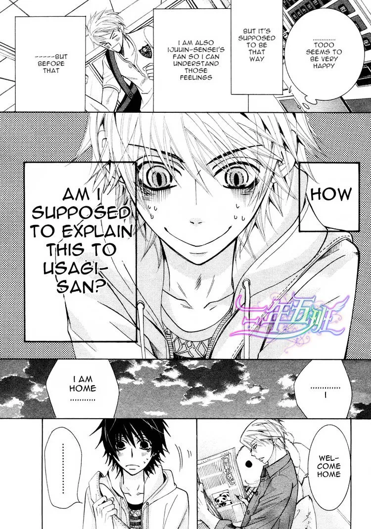 Junjou Romantica Chapter 67 page 16 - MangaKakalot