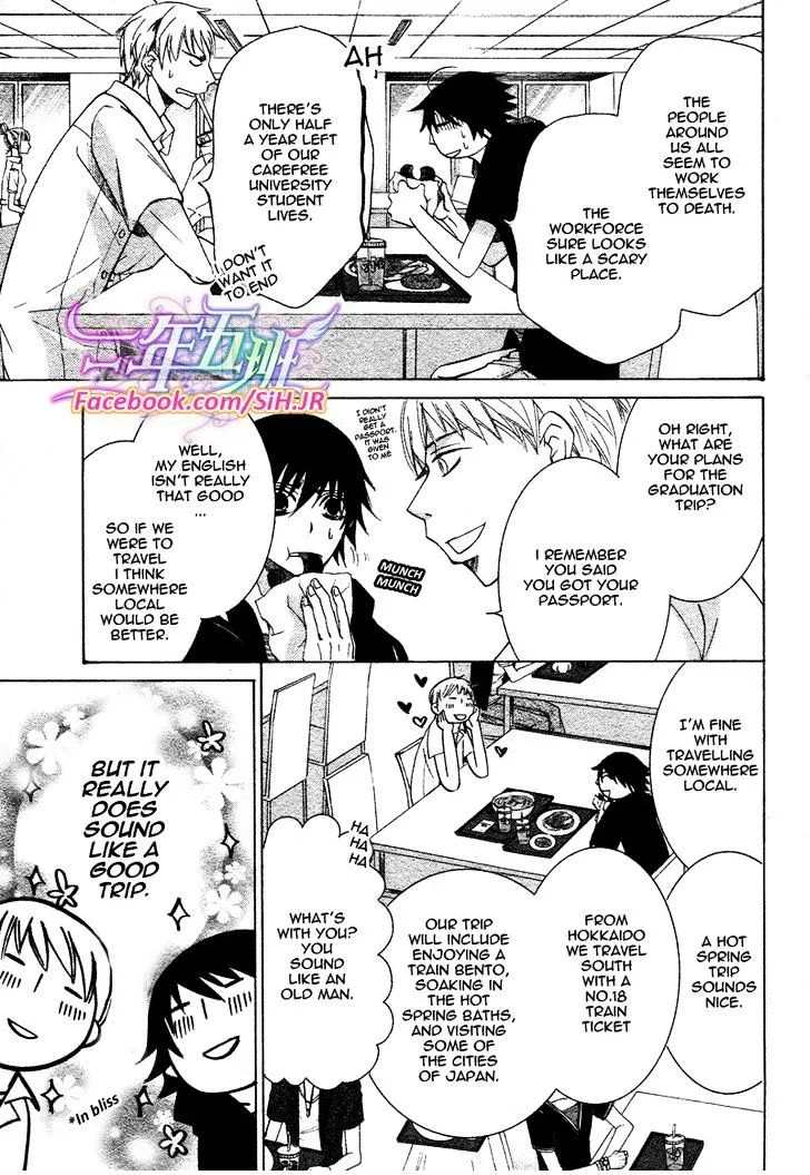 Junjou Romantica Chapter 70 page 14 - MangaKakalot