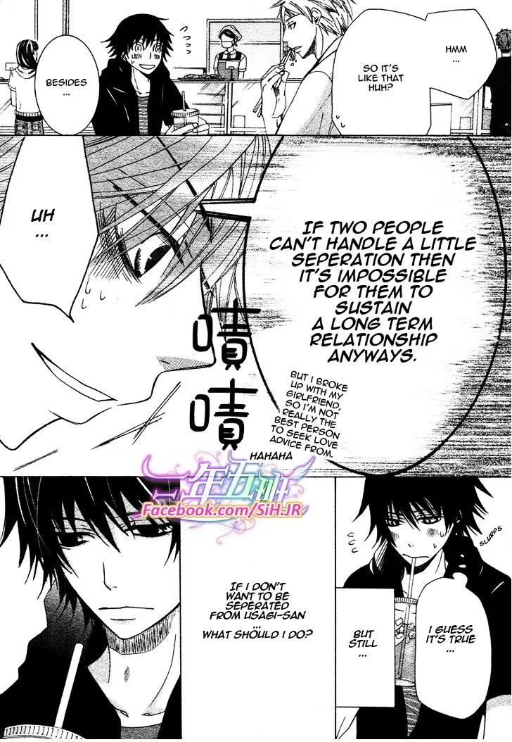 Junjou Romantica Chapter 70 page 17 - MangaKakalot