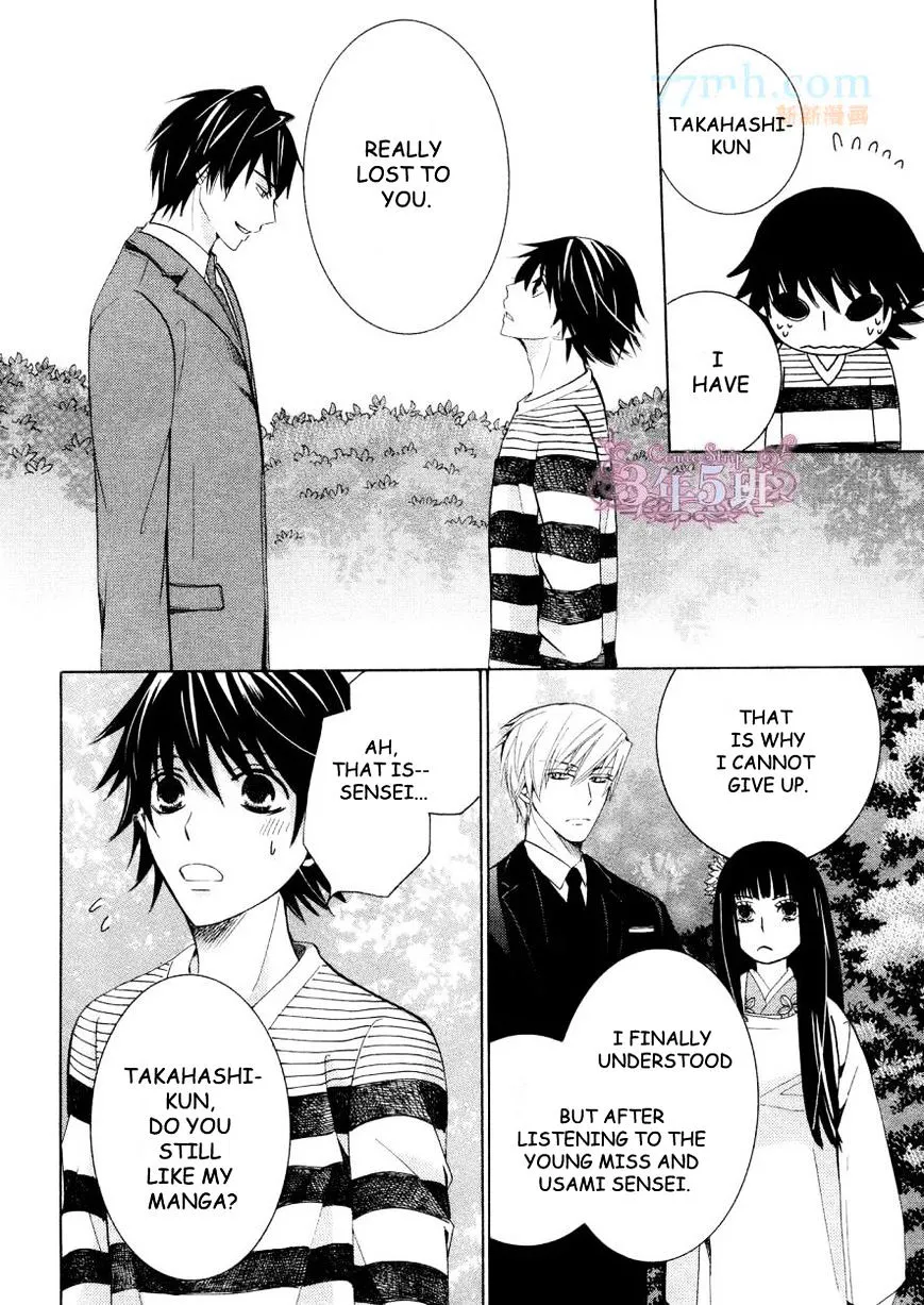 Junjou Romantica Chapter 77 page 35 - MangaKakalot