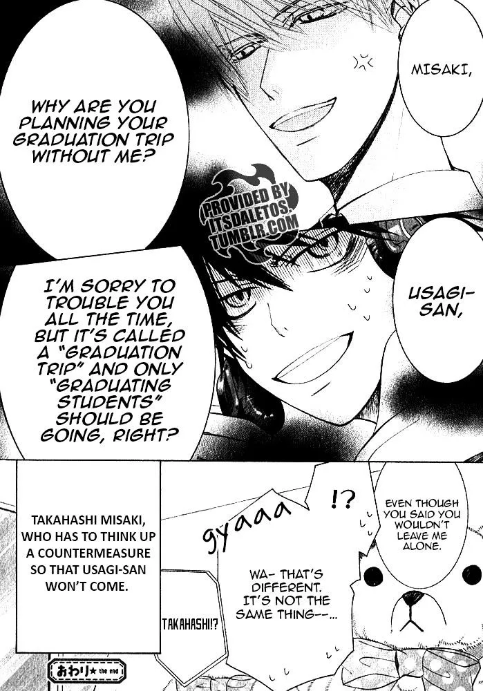 Junjou Romantica Chapter 81 page 55 - MangaKakalot