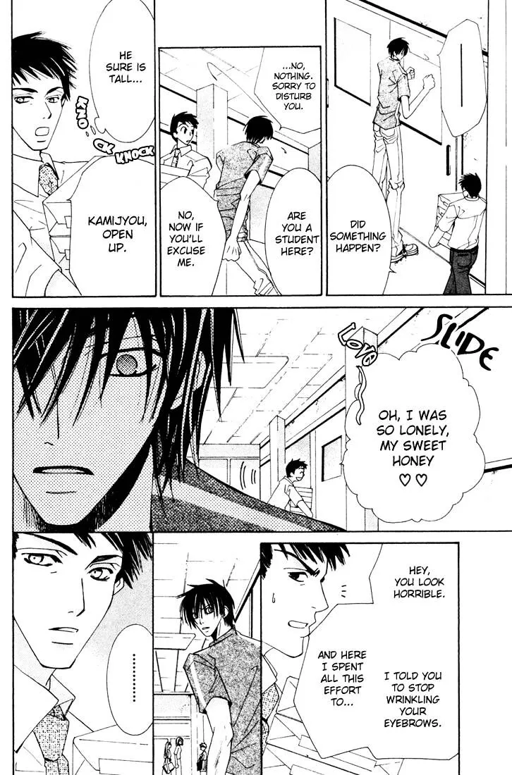 Junjou Romantica Chapter 9 page 22 - MangaKakalot