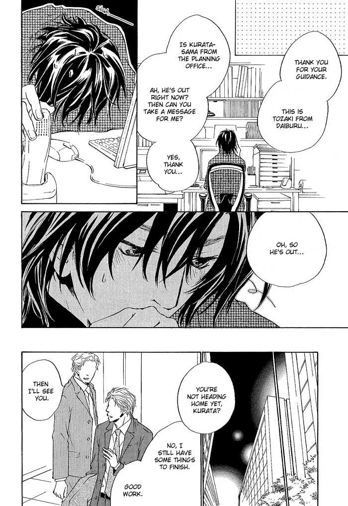 Junjou Chapter 2 page 13 - MangaNato