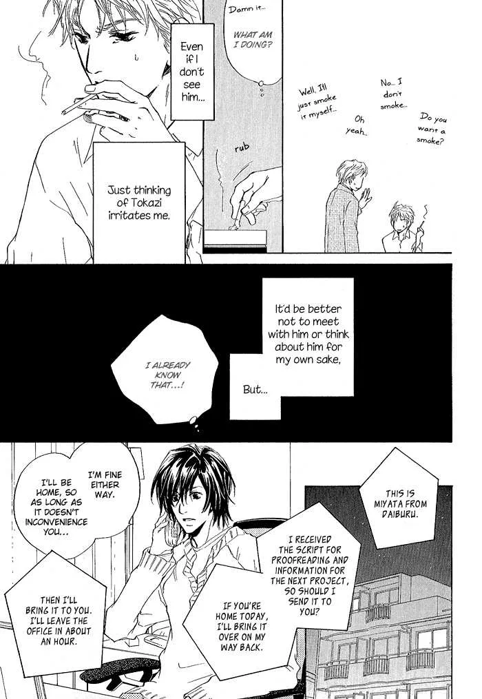 Junjou Chapter 3 page 13 - MangaNato