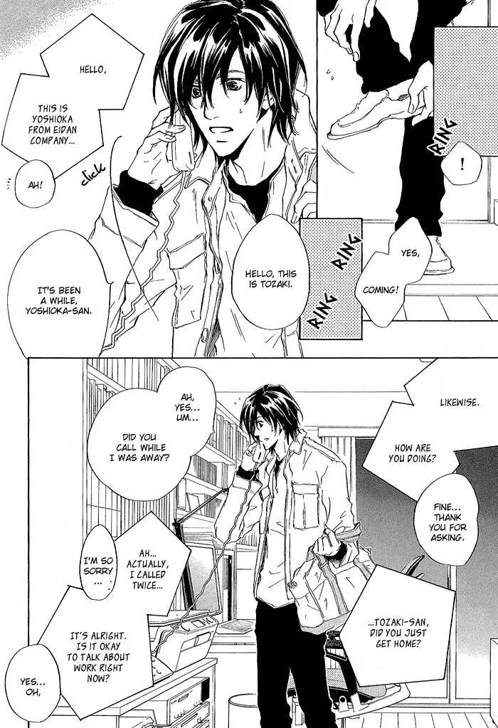 Junjou Chapter 5 page 6 - MangaNato