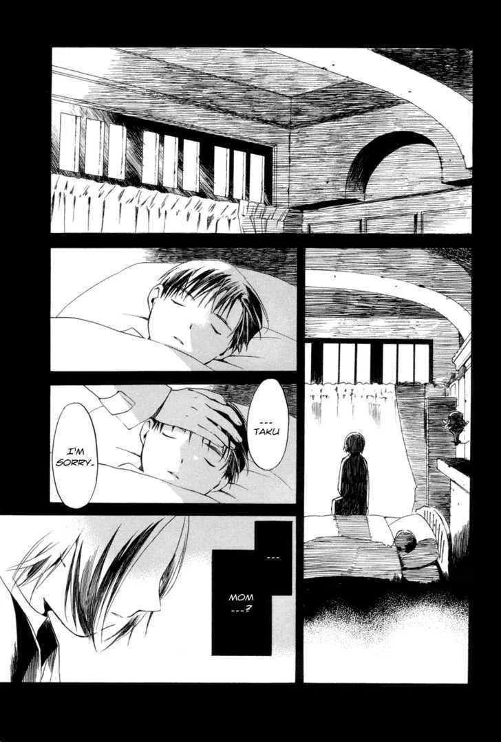 Junkie Fiction Chapter 3 page 2 - MangaKakalot