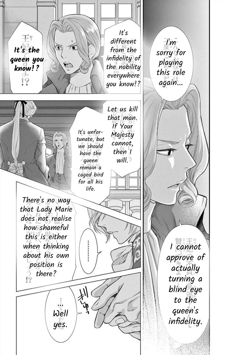 Junkoku no Alpha Chapter 10 page 24 - MangaNato