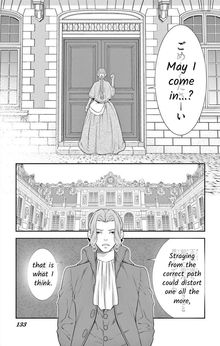 Junkoku no Alpha Chapter 12 page 20 - MangaNato