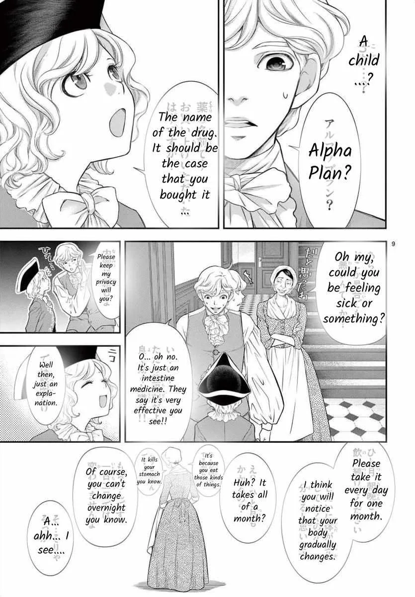 Junkoku no Alpha Chapter 13 page 9 - MangaNato