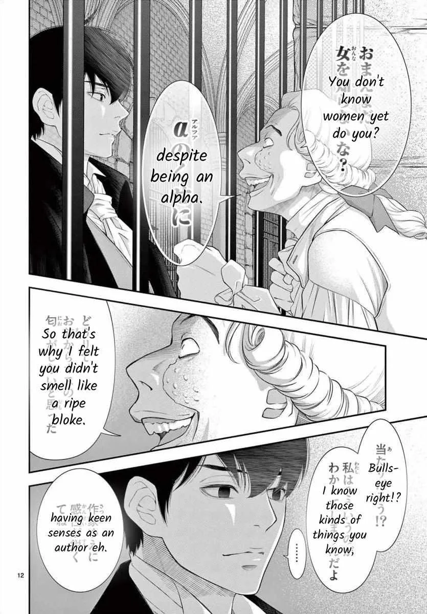 Junkoku no Alpha Chapter 29 page 14 - MangaKakalot