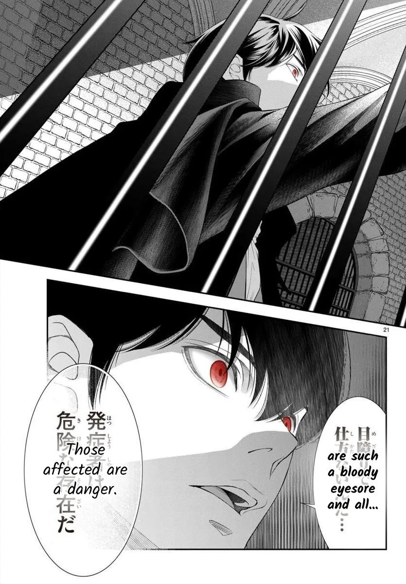 Junkoku no Alpha Chapter 29 page 23 - MangaKakalot