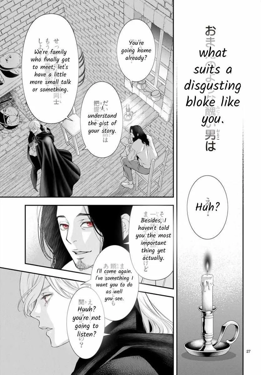 Junkoku no Alpha Chapter 29 page 29 - MangaKakalot