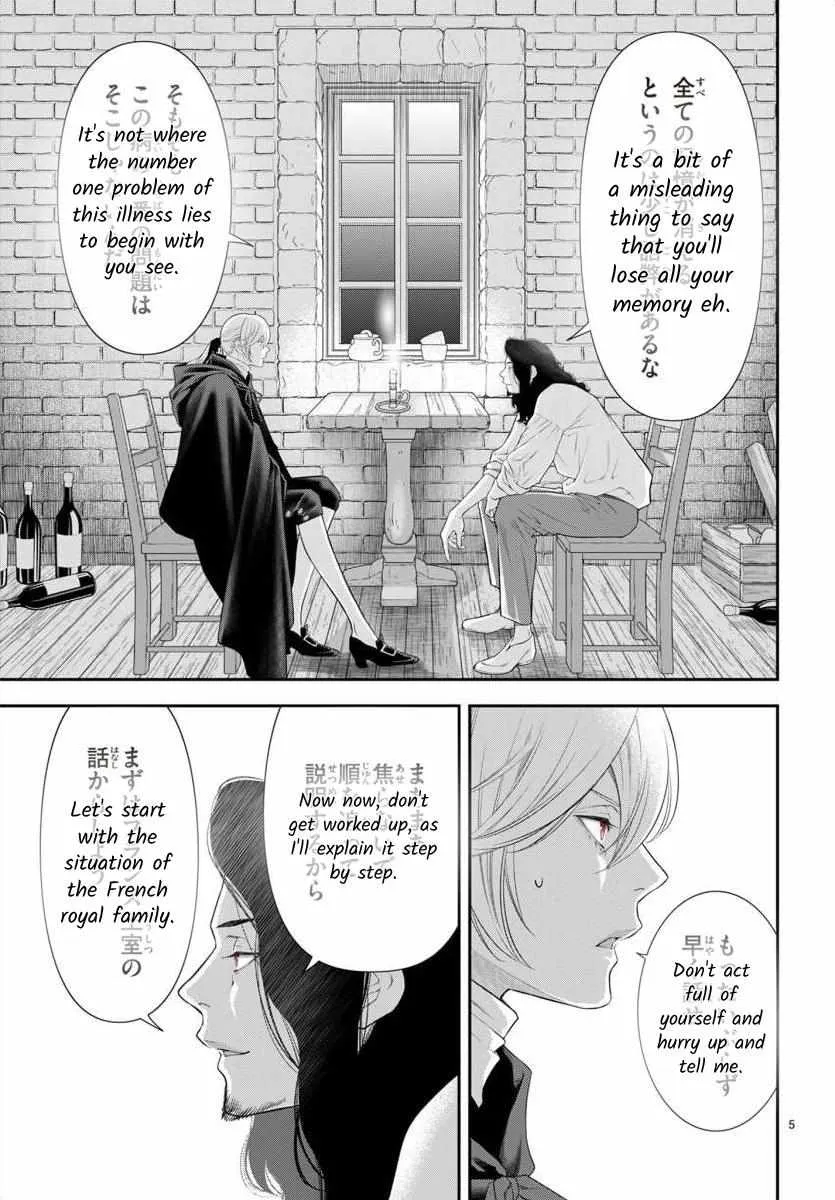 Junkoku no Alpha Chapter 29 page 7 - MangaKakalot