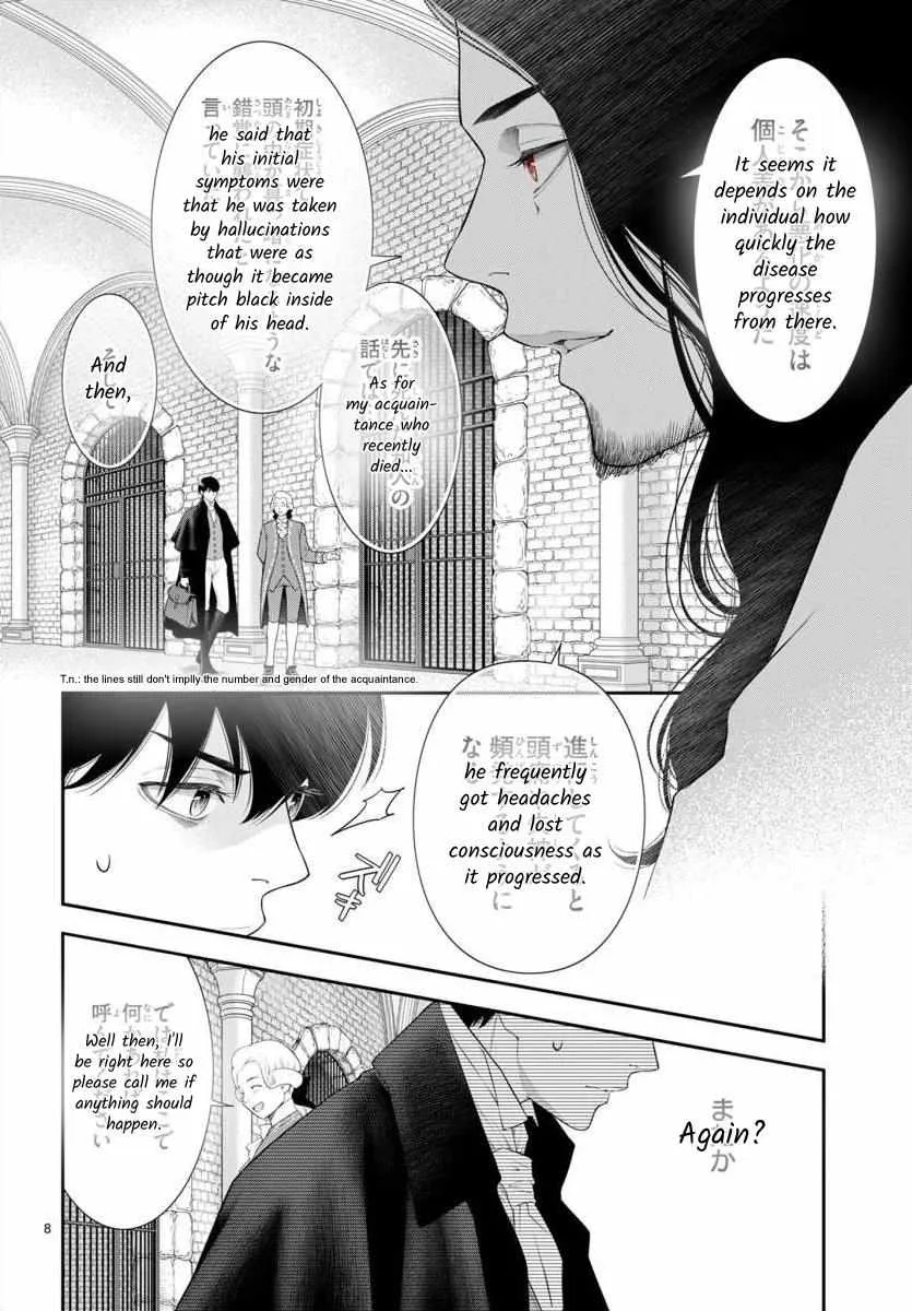 Junkoku no Alpha Chapter 29 page 10 - MangaKakalot