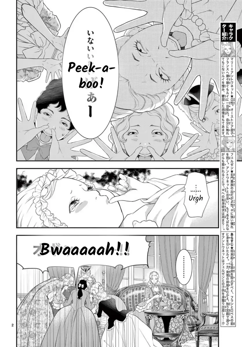 Junkoku no Alpha Chapter 31 page 2 - MangaKakalot