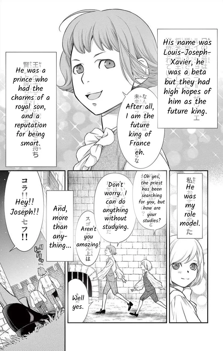 Junkoku no Alpha Chapter 5 page 8 - MangaKakalot