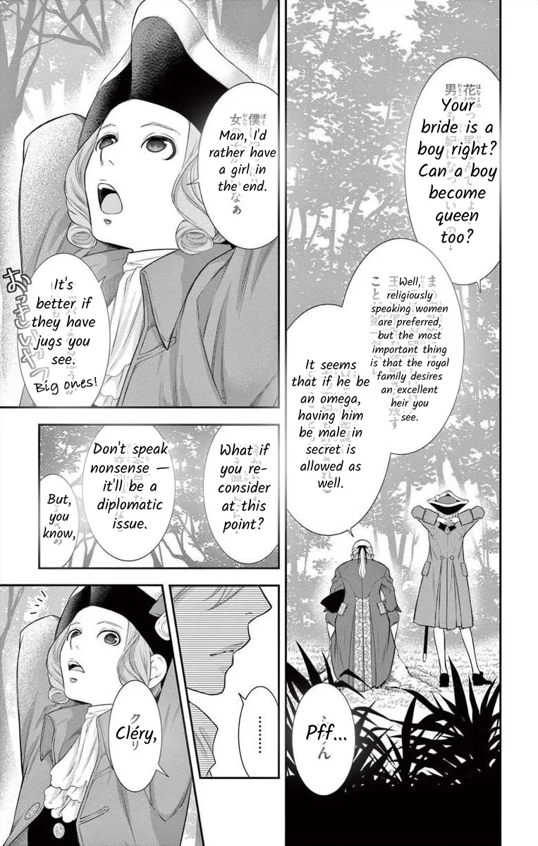 Junkoku no Alpha Chapter 7 page 26 - MangaNato