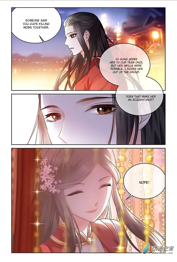 Just One Smile Is Very Alluring - Page 10