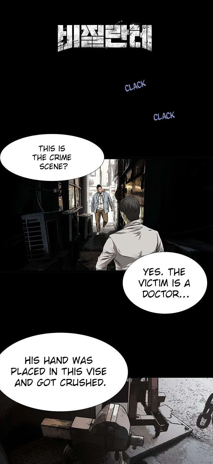 Justice (Vigilante) Chapter 3 page 3 - MangaKakalot