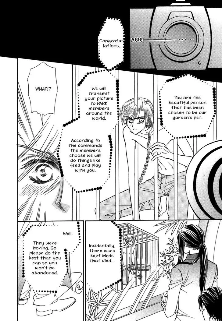 Juukei Hanazono - Page 5